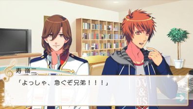 Uta no Prince-sama Debut