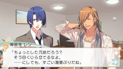 Uta no Prince-sama Debut