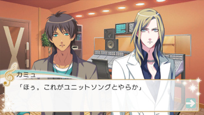 Uta no Prince-sama Debut