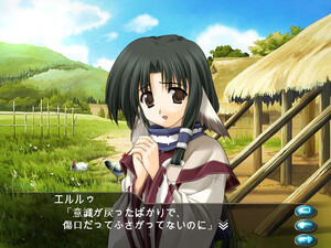 Utawarerumono