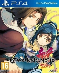 Utawarerumono Zan