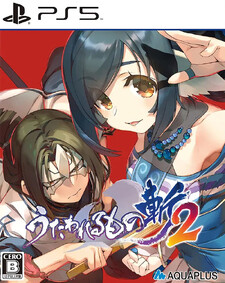 Utawarerumono: Zan 2