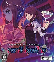 VA-11 Hall-A: Cyberpunk Bartender Action