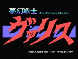 Mugen Senshi Valis
