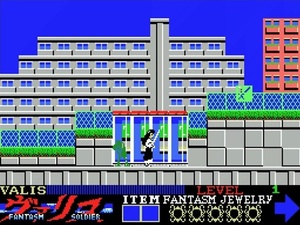 Mugen Senshi Valis
