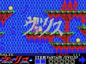 Mugen Senshi Valis