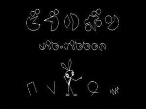 Vib-Ribbon