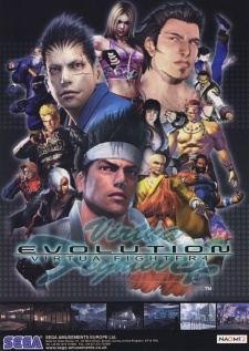 Virtua Fighter 4: Evolution