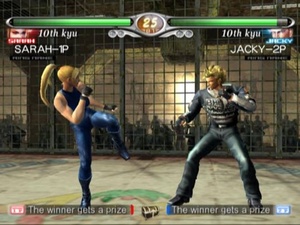 Virtua Fighter 4: Evolution