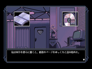 XENON ~Mugen no Shitai~