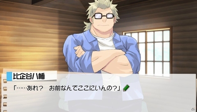 Yahari Game demo Ore no Seishun Love Come wa Machigatte Iru.