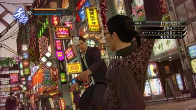 Yakuza 0