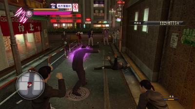 Yakuza 0