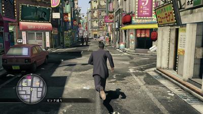 Yakuza 0