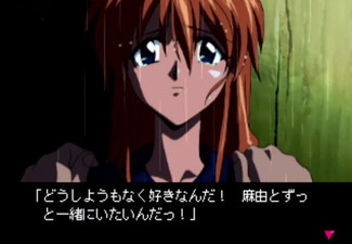 Yarudora Series Vol. 2: Kisetsu o Dakishimete