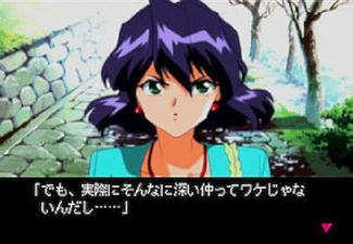 Yarudora Series Vol. 2: Kisetsu o Dakishimete