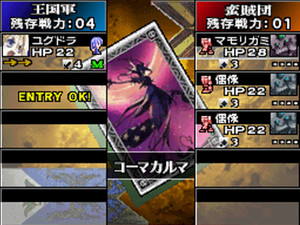 Yggdra Unison: Holy Sword Legends