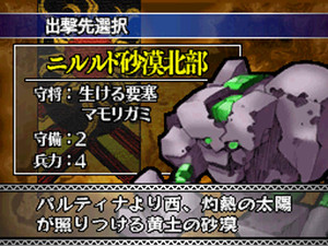 Yggdra Unison: Holy Sword Legends