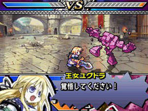 Yggdra Unison: Holy Sword Legends