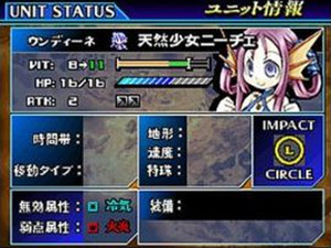 Yggdra Unison: Holy Sword Legends