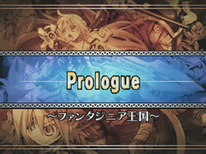Yggdra Unison: Holy Sword Legends