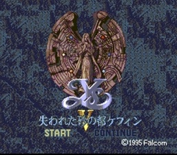 Ys V: Ushinawareta Suna no Miyako Kefin