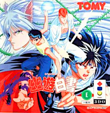 Yū Yū Hakusho