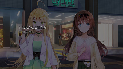 Yumeutsutsu Re:Master