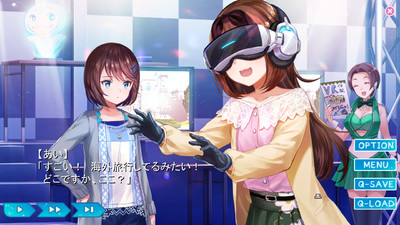 Yumeutsutsu Re:Master