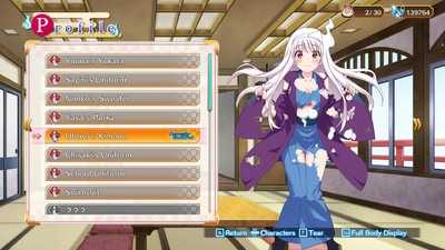 Yuuna and the Haunted Hot Springs: The Thrilling Steamy Maze