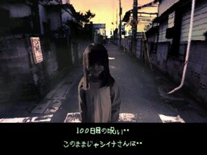 Yūyami Dōri Tankentai
