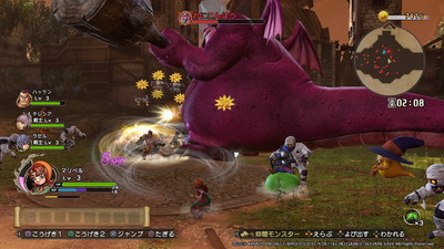 Dragon Quest Heroes II