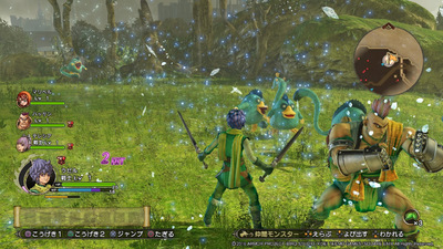 Dragon Quest Heroes II