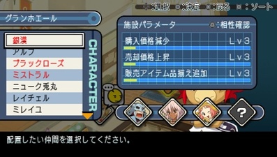 .hack//Link