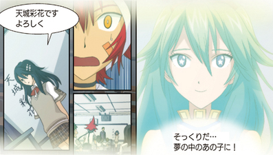 .hack//Link