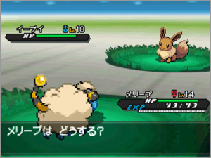 Pokémon Versione Nera 2 e Versione Bianca 2