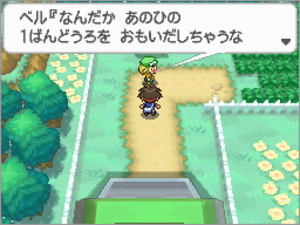 Pokémon Versione Nera 2 e Versione Bianca 2