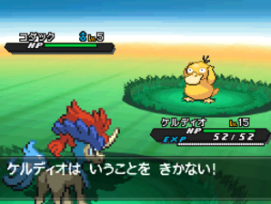 Pokémon Versione Nera 2 e Versione Bianca 2