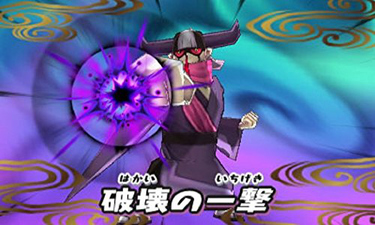 Yo-kai Watch 2