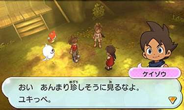 Yo-kai Watch 2