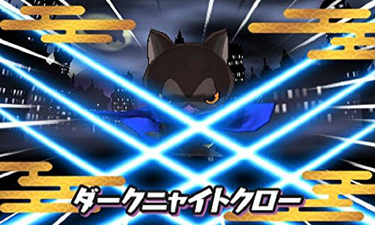 Yo-kai Watch 2