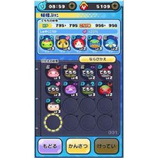Yo-kai Watch: Wibble Wobble