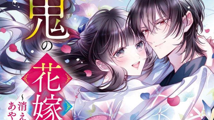 Light Novel Ranking: la classifica giapponese al 30/07/2023