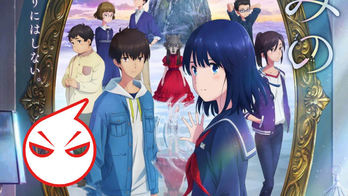 Il castello invisibile: il main trailer diffuso da Anime Factory