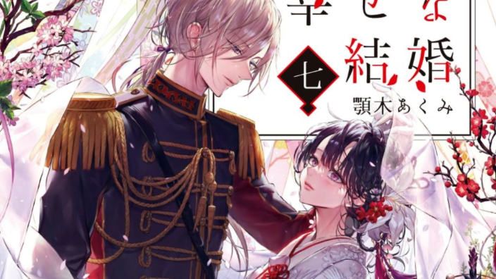 Light Novel Ranking: la classifica giapponese al 6/08/2023