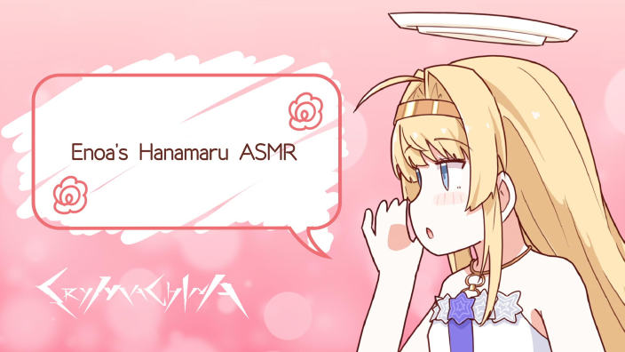 Un video ASMR per l'imminente CRYMACHINA di Nis
