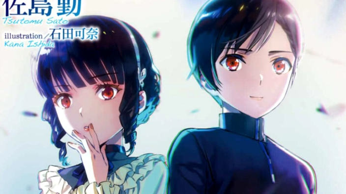 Light Novel Ranking: la classifica giapponese al 13/08/2023