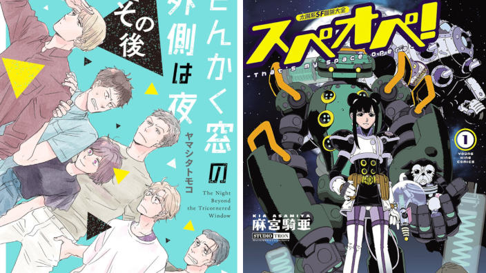 Anteprima 385: novità per Magic Press, Hikari e Dynit Manga