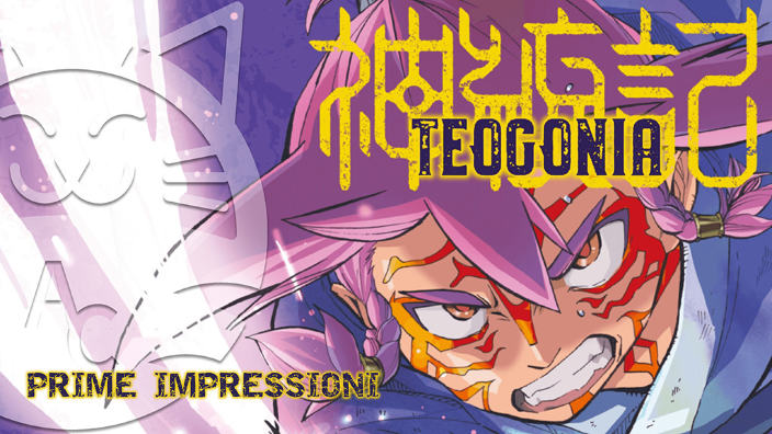 <b>Teogonia</b>: prime impressioni sul nuovo shonen Saldapress