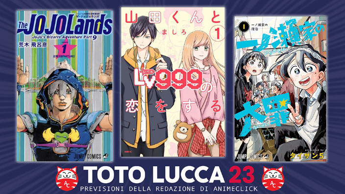 Quali manga verranno annunciati a Lucca Comics 2023?